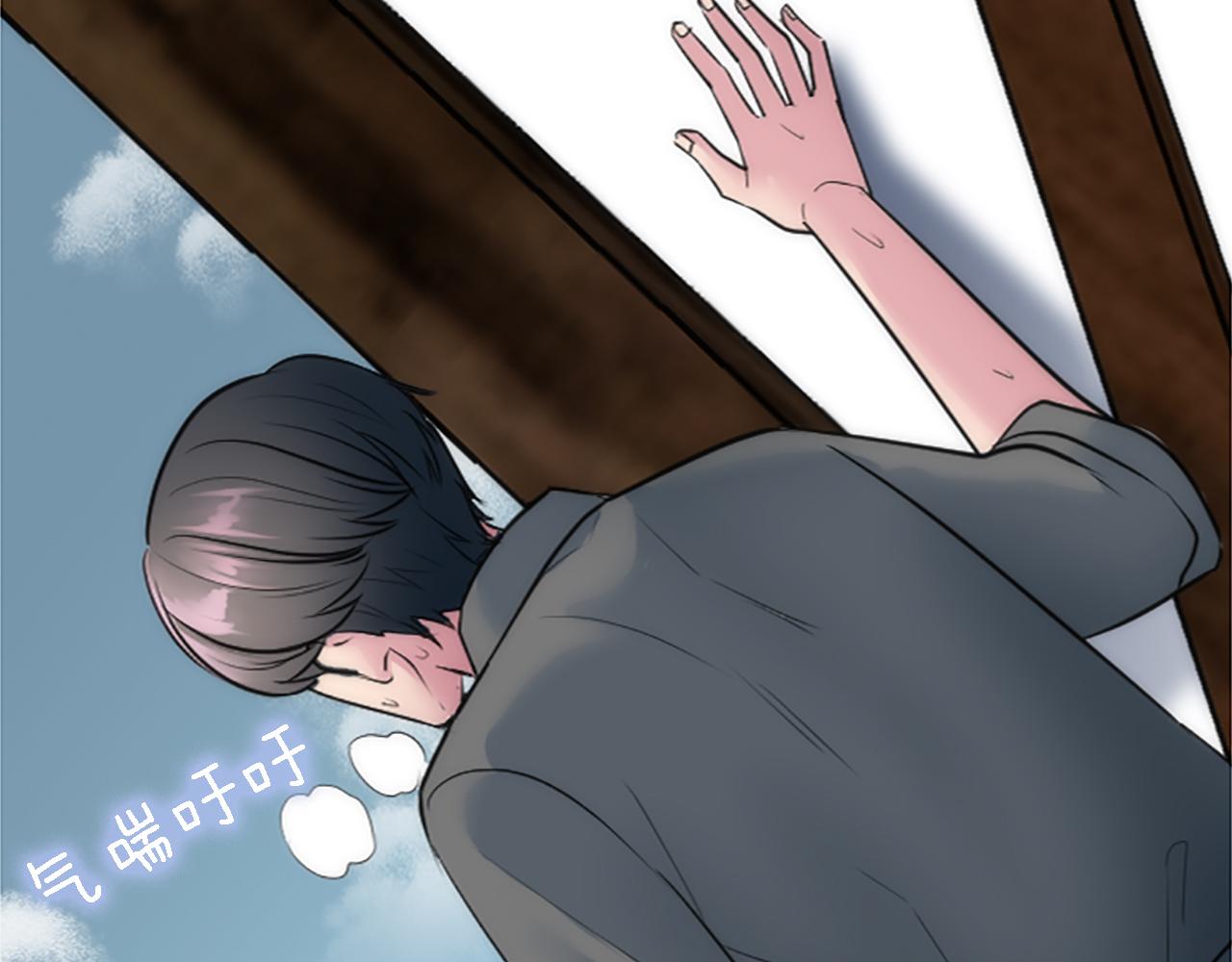 龍王子的女僕新娘 - 第42話 謝謝你陪我(1/3) - 2