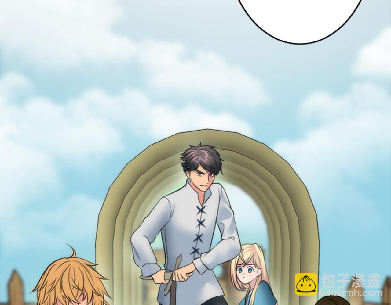 龍王子的女僕新娘 - 第42話 謝謝你陪我(1/3) - 5