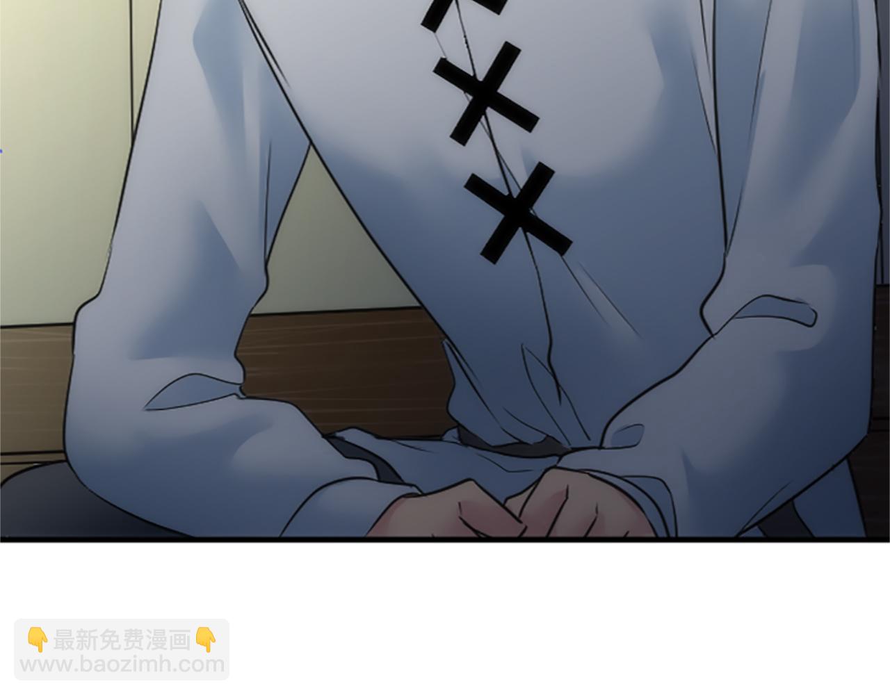 龍王子的女僕新娘 - 第42話 謝謝你陪我(2/3) - 6