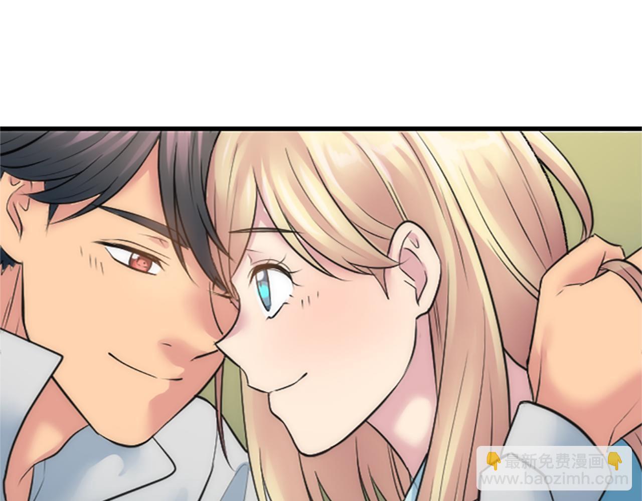 龍王子的女僕新娘 - 第42話 謝謝你陪我(2/3) - 8