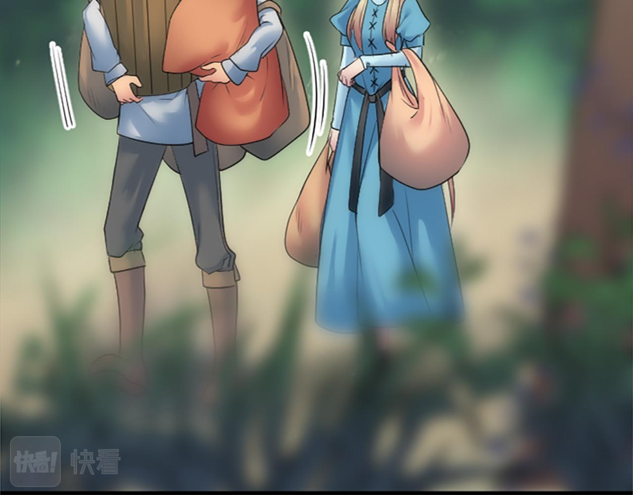 龍王子的女僕新娘 - 第42話 謝謝你陪我(2/3) - 1