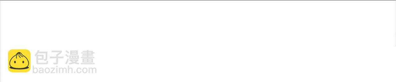 龍王子的女僕新娘 - 第42話 謝謝你陪我(2/3) - 2