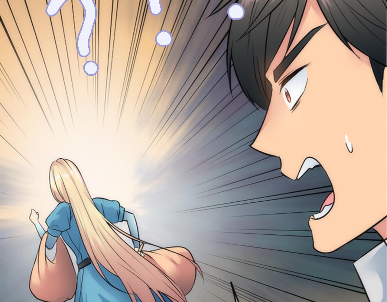 龍王子的女僕新娘 - 第42話 謝謝你陪我(2/3) - 3