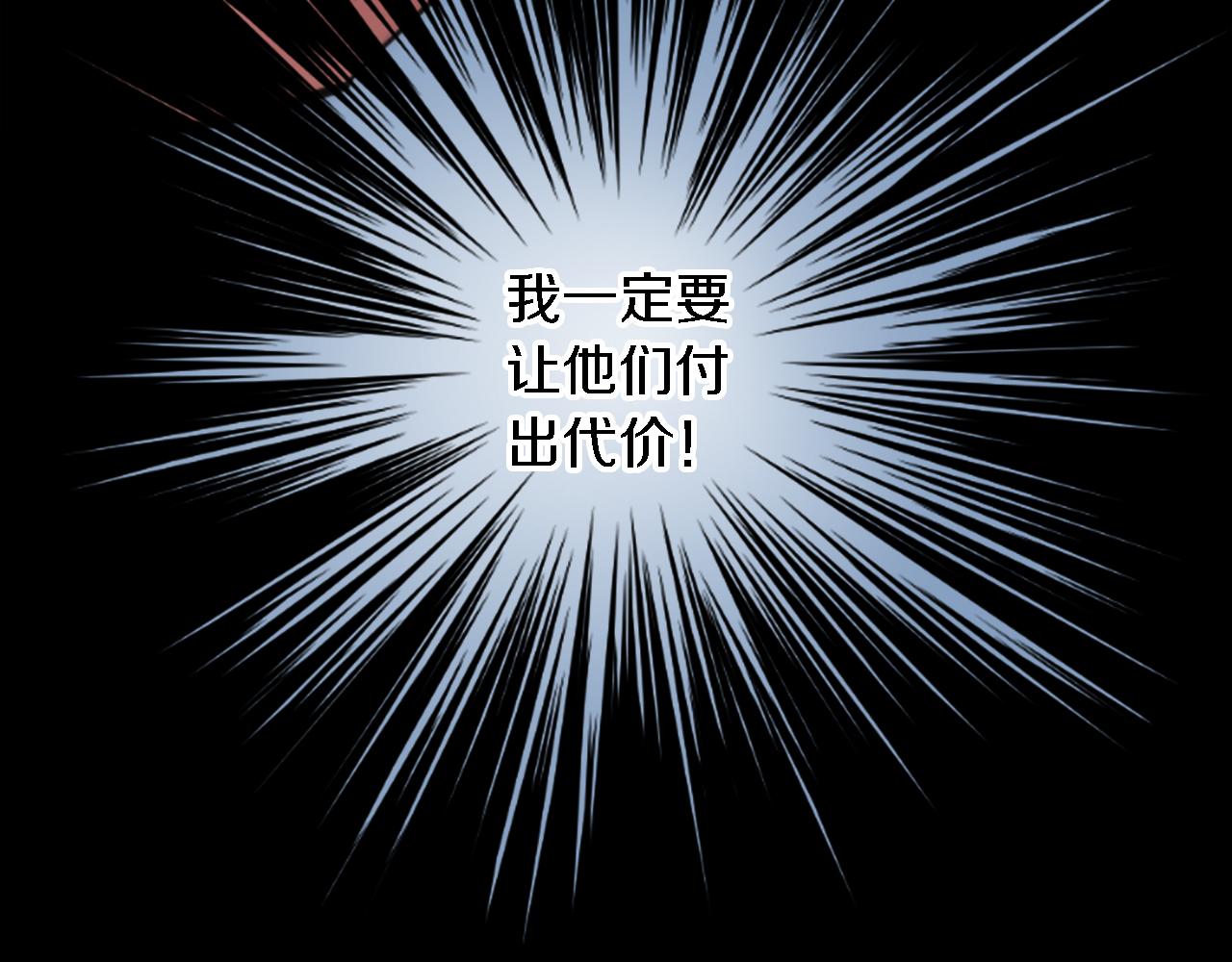 龍王子的女僕新娘 - 第44話 我想要這個！(3/3) - 5