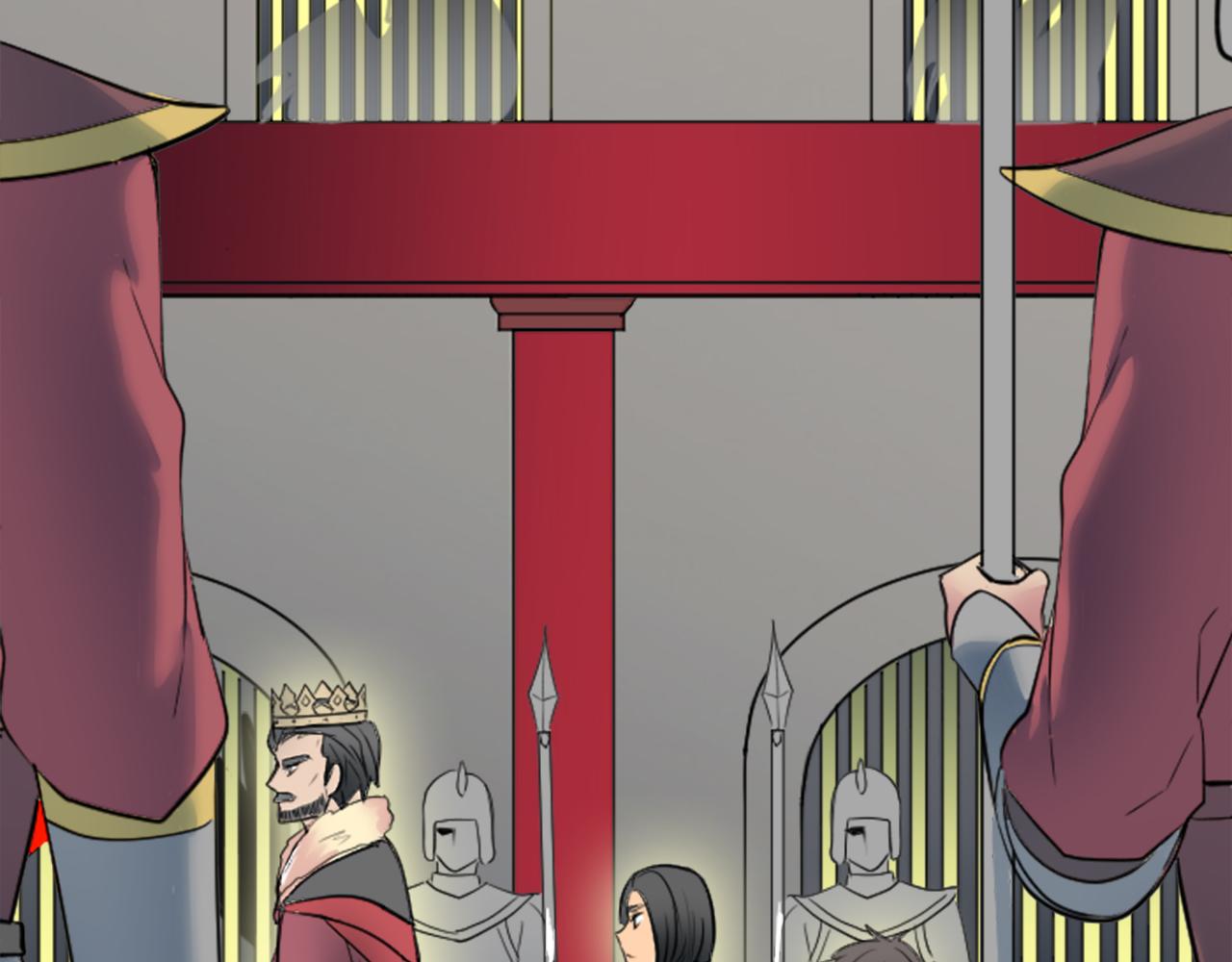 龍王子的女僕新娘 - 第44話 我想要這個！(1/3) - 1