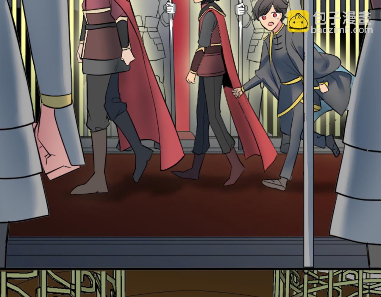 龍王子的女僕新娘 - 第44話 我想要這個！(1/3) - 2