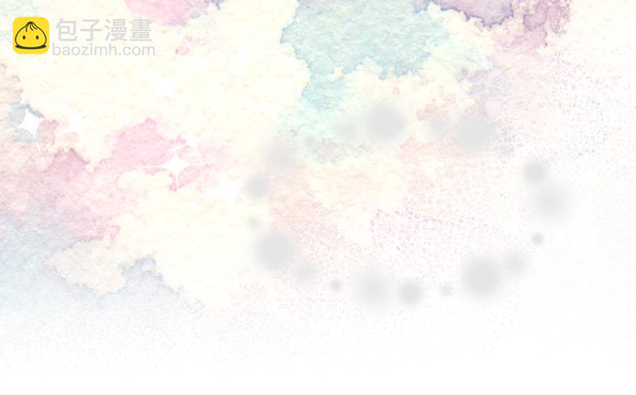 龍王子的女僕新娘 - 第44話 我想要這個！(2/3) - 1