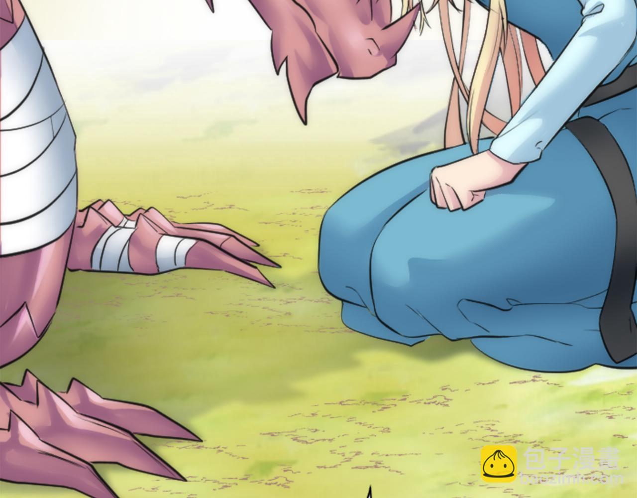 龍王子的女僕新娘 - 第44話 我想要這個！(2/3) - 7