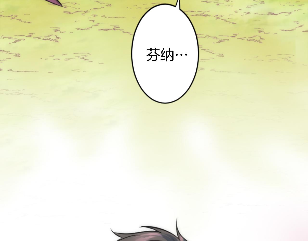 龍王子的女僕新娘 - 第44話 我想要這個！(2/3) - 8