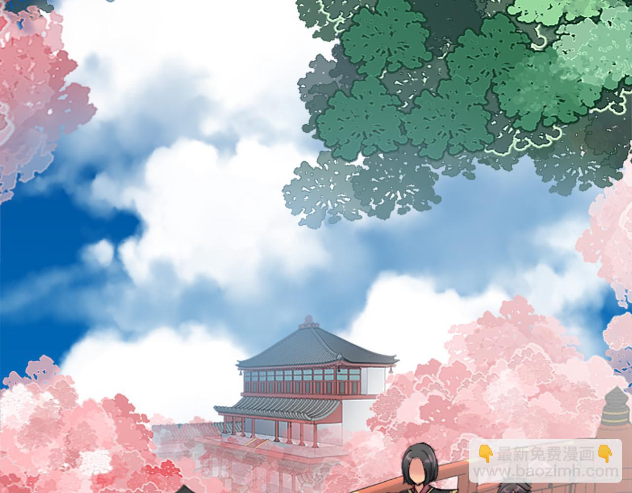 龍王子的女僕新娘 - 第44話 我想要這個！(1/3) - 1