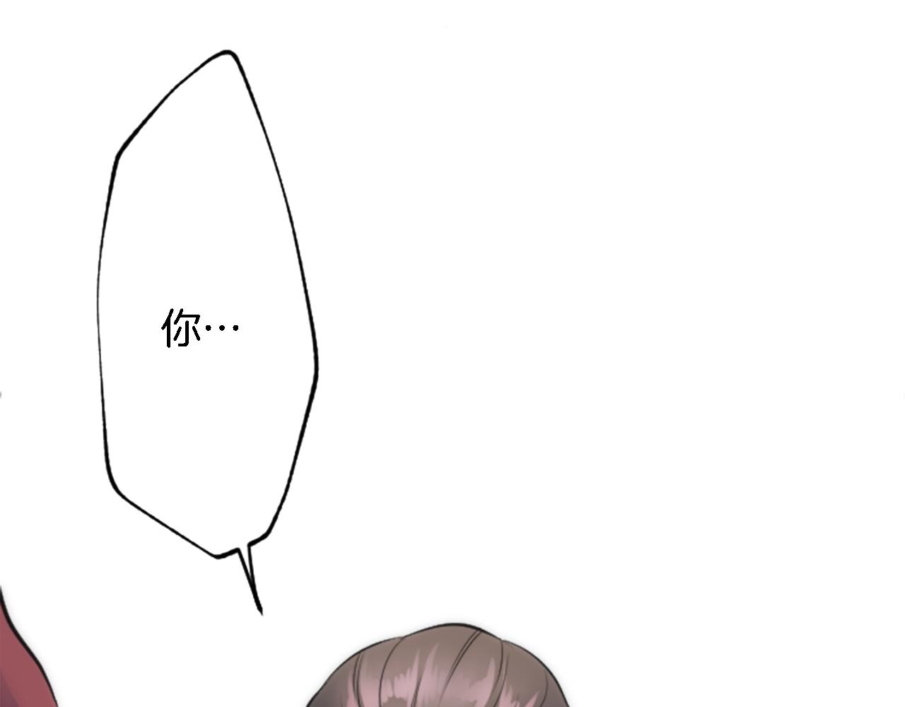 龍王子的女僕新娘 - 第46話 兄弟反目？(3/3) - 1