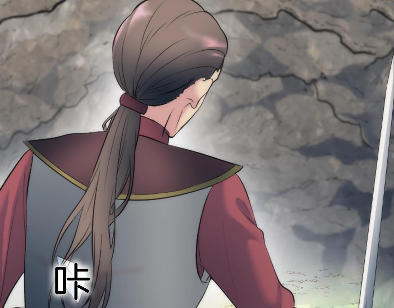 龍王子的女僕新娘 - 第46話 兄弟反目？(3/3) - 4