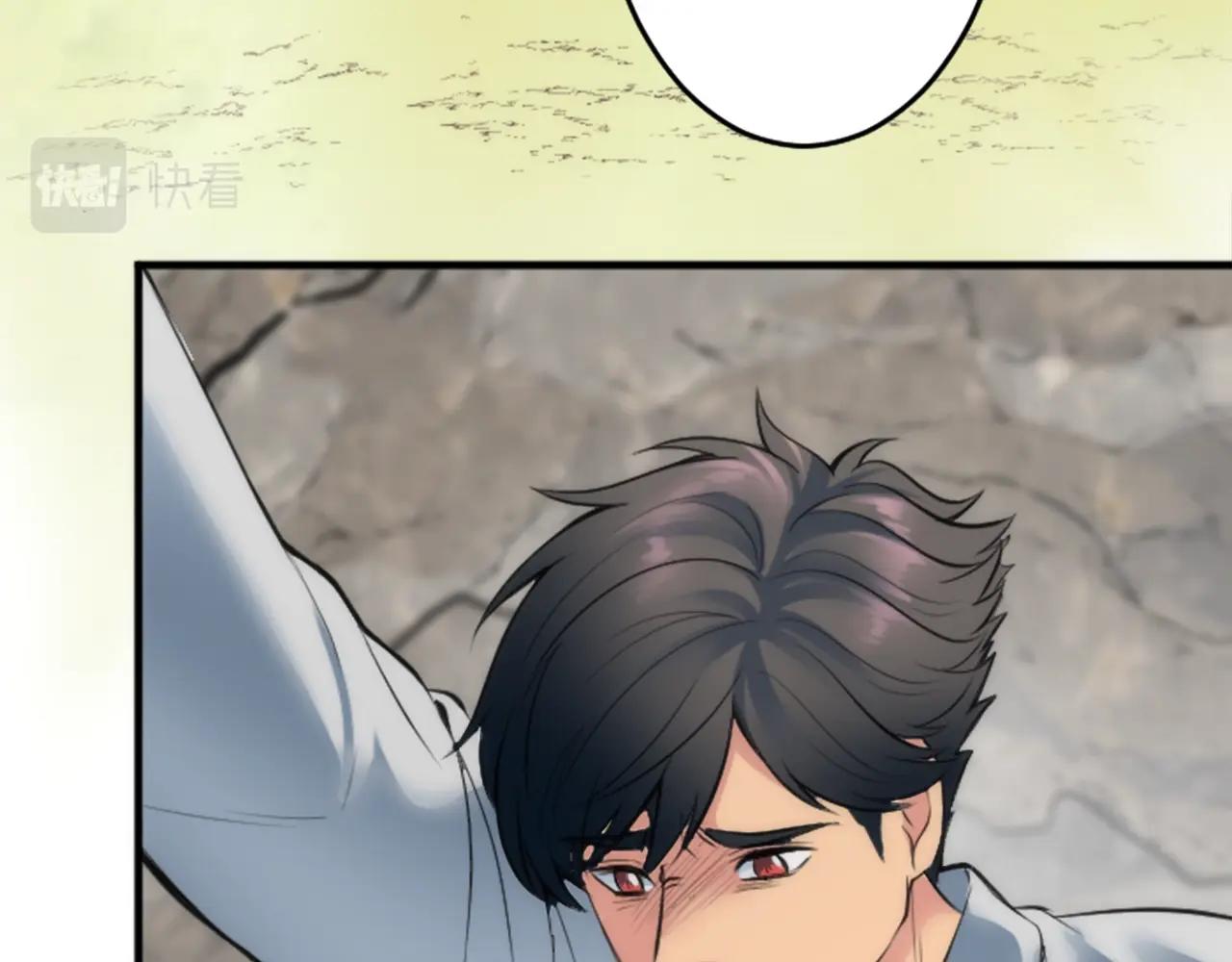 龍王子的女僕新娘 - 第46話 兄弟反目？(3/3) - 7