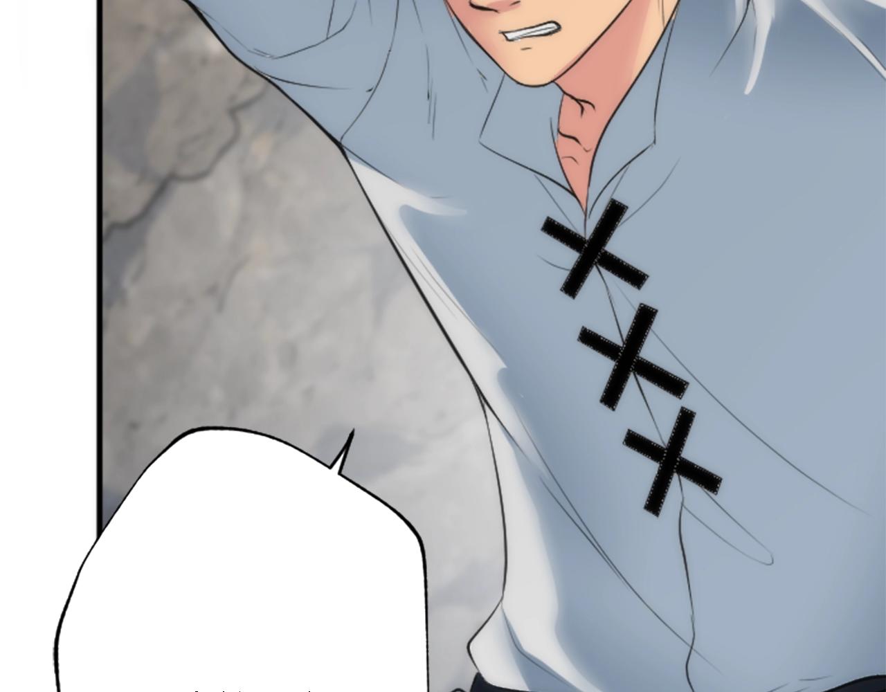 龍王子的女僕新娘 - 第46話 兄弟反目？(3/3) - 8