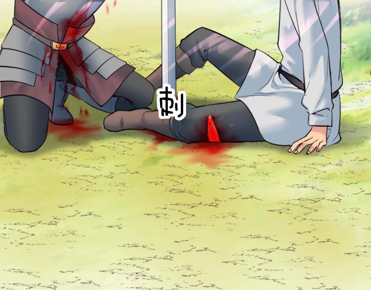 龍王子的女僕新娘 - 第46話 兄弟反目？(3/3) - 3