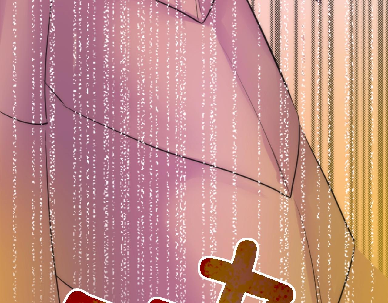 龍王子的女僕新娘 - 第46話 兄弟反目？(3/3) - 3