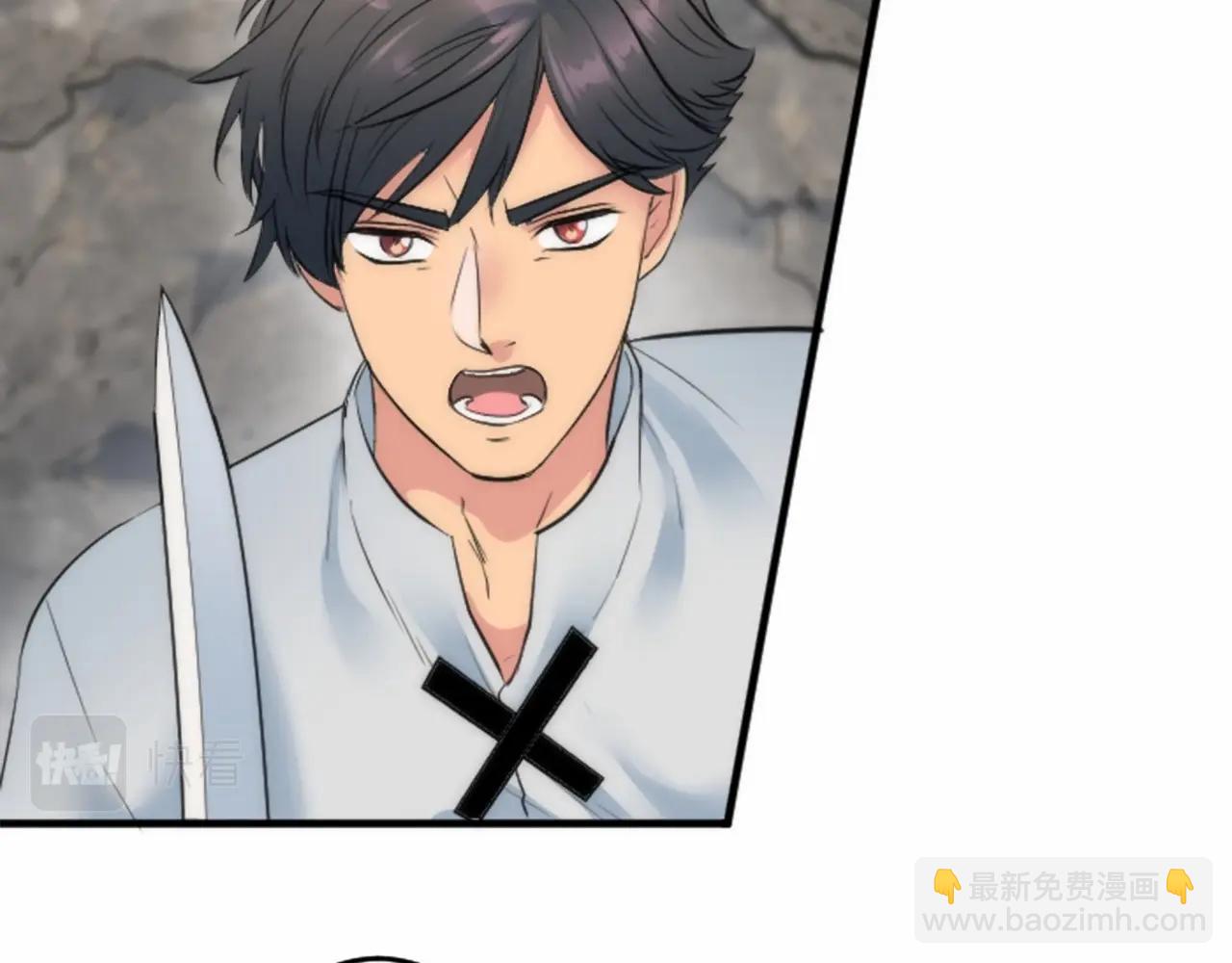 龍王子的女僕新娘 - 第46話 兄弟反目？(1/3) - 8