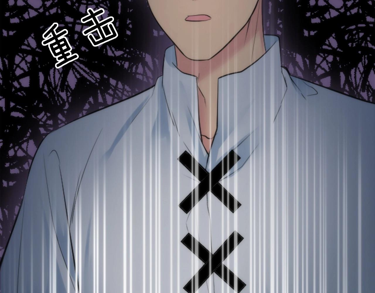 龍王子的女僕新娘 - 第46話 兄弟反目？(1/3) - 3