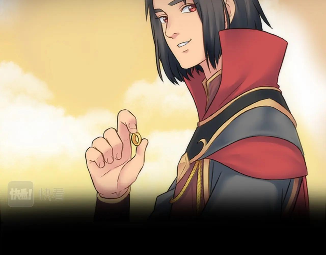 龍王子的女僕新娘 - 第46話 兄弟反目？(2/3) - 5