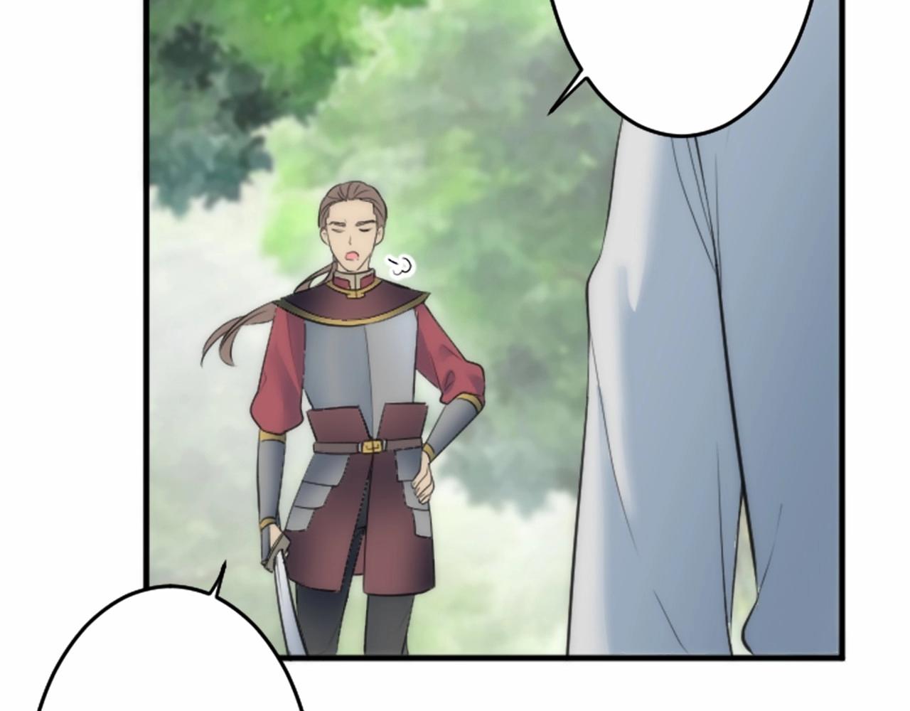 龍王子的女僕新娘 - 第46話 兄弟反目？(2/3) - 4