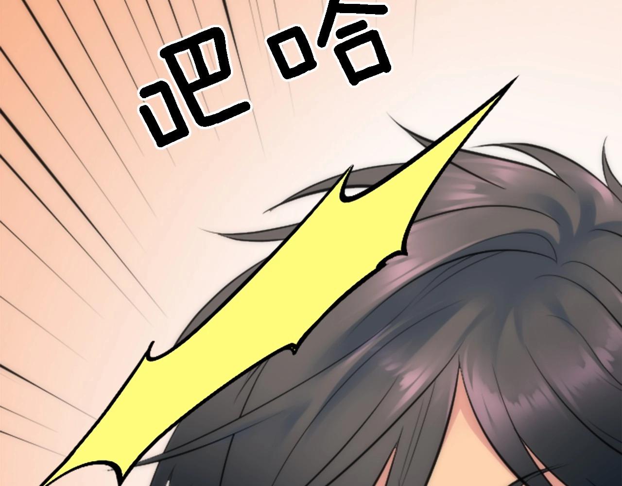 龍王子的女僕新娘 - 第46話 兄弟反目？(2/3) - 1