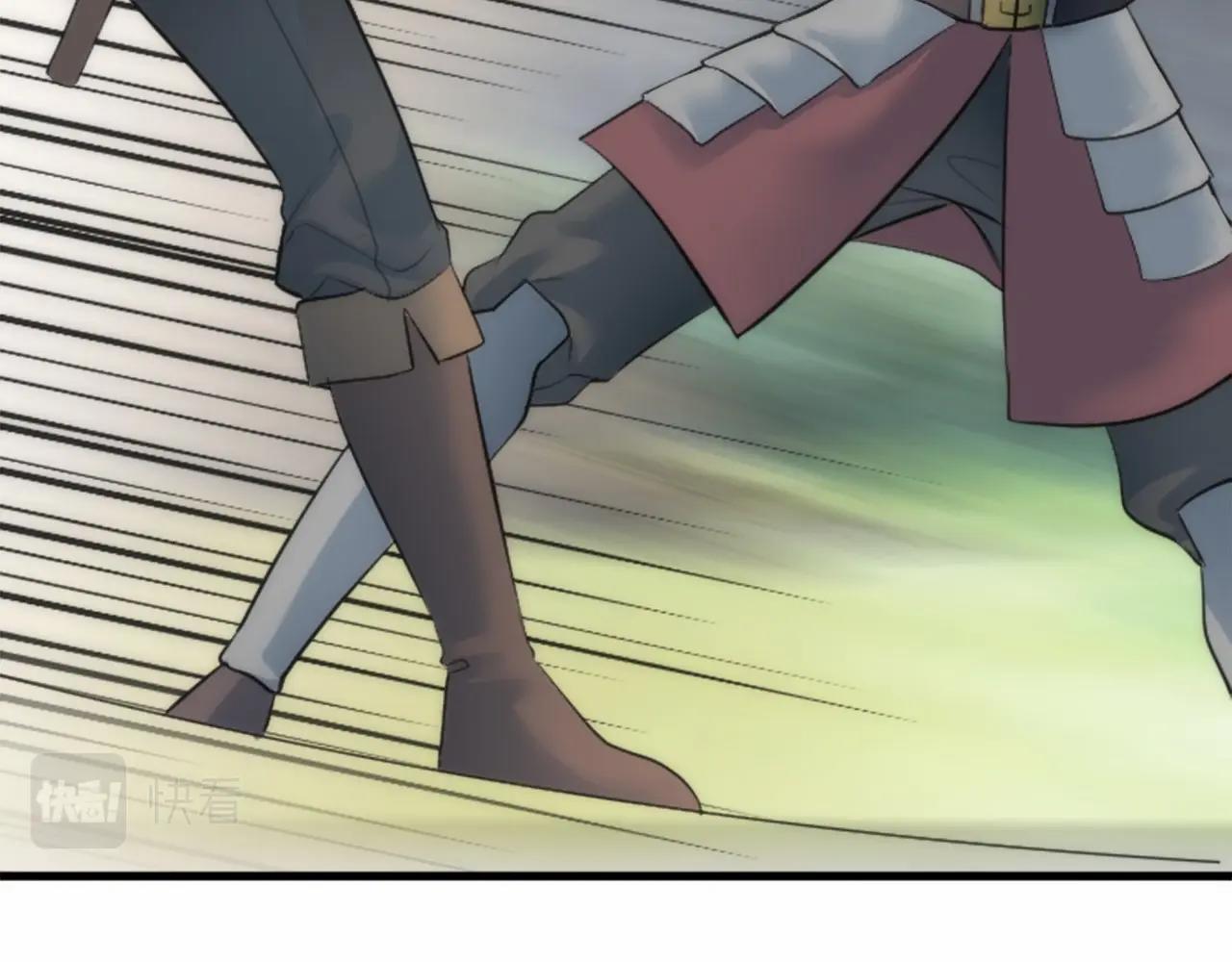 龍王子的女僕新娘 - 第46話 兄弟反目？(2/3) - 1