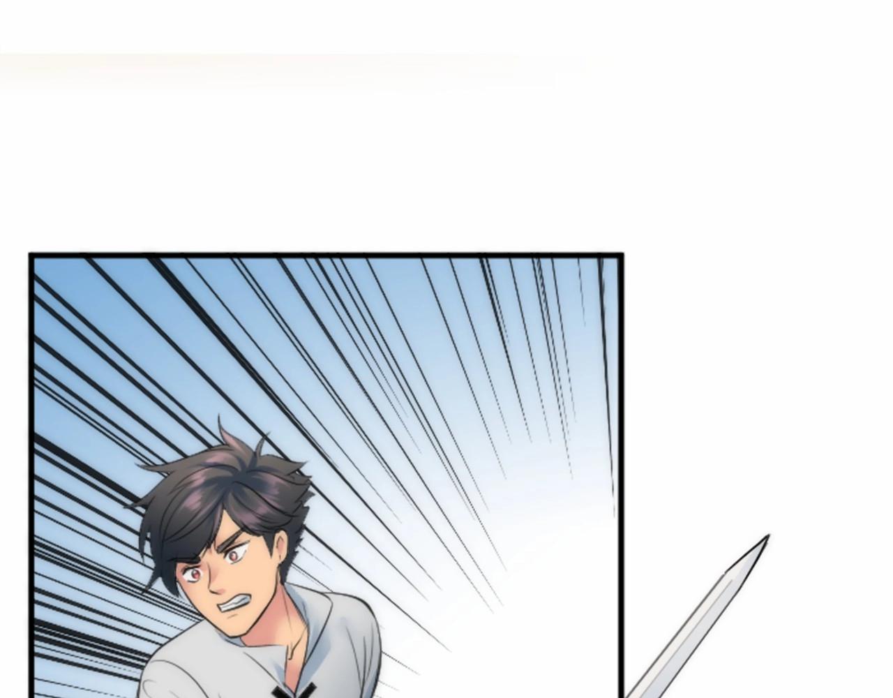 龍王子的女僕新娘 - 第46話 兄弟反目？(2/3) - 3