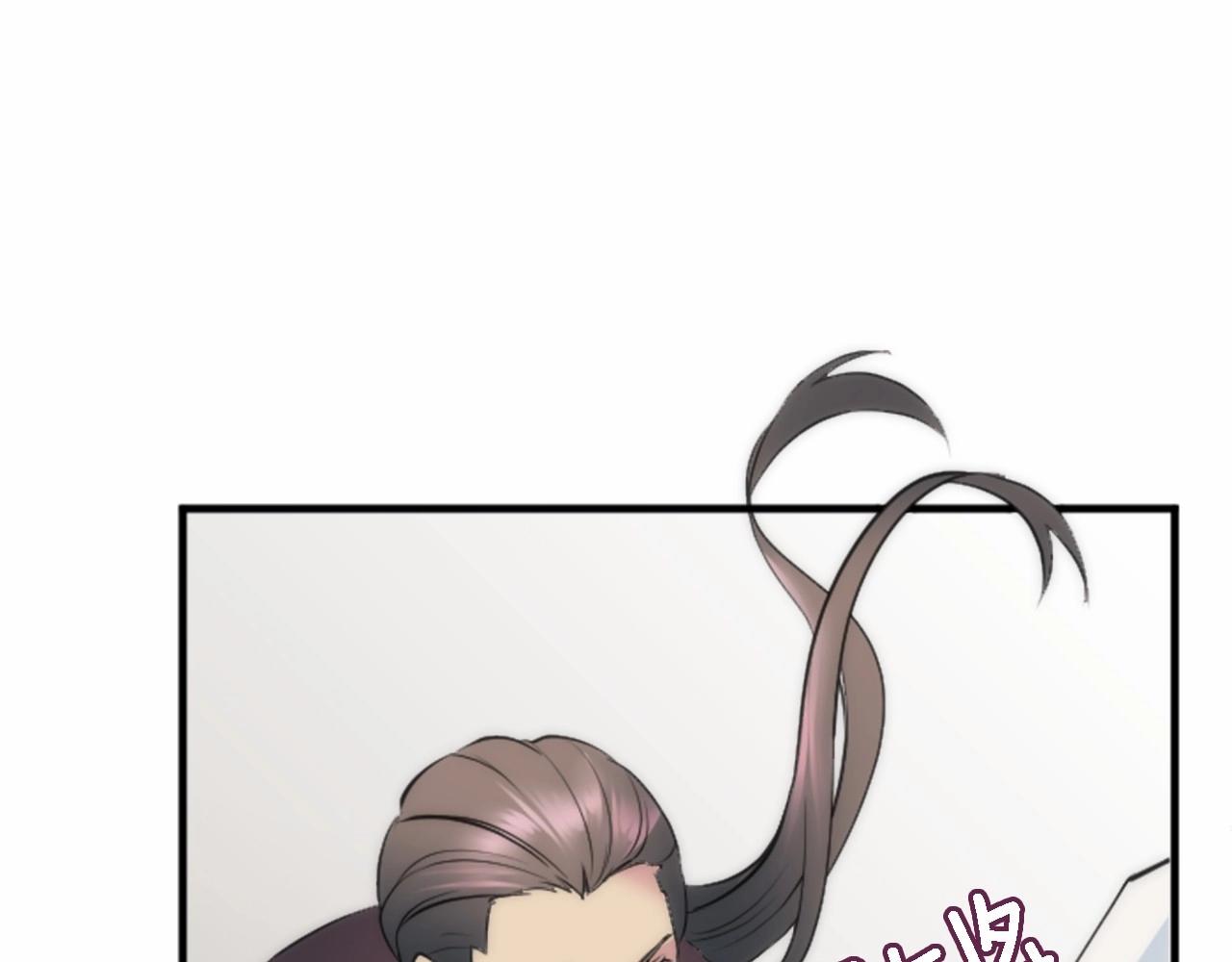 龍王子的女僕新娘 - 第46話 兄弟反目？(2/3) - 5