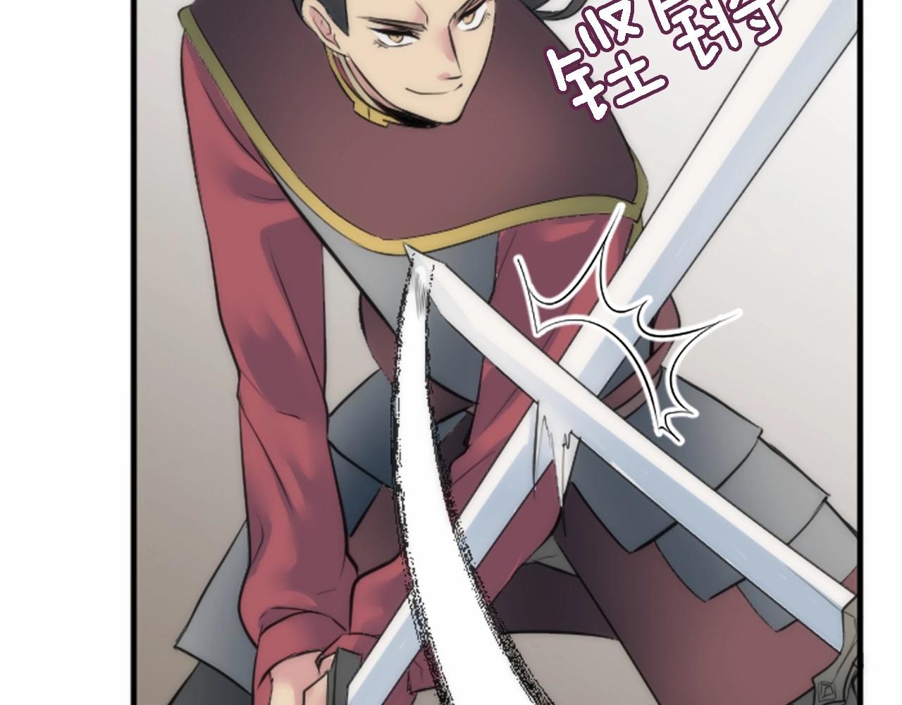 龍王子的女僕新娘 - 第46話 兄弟反目？(2/3) - 6