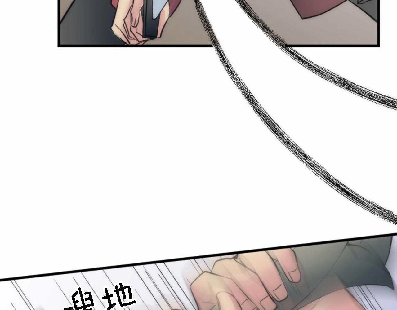 龍王子的女僕新娘 - 第46話 兄弟反目？(2/3) - 7