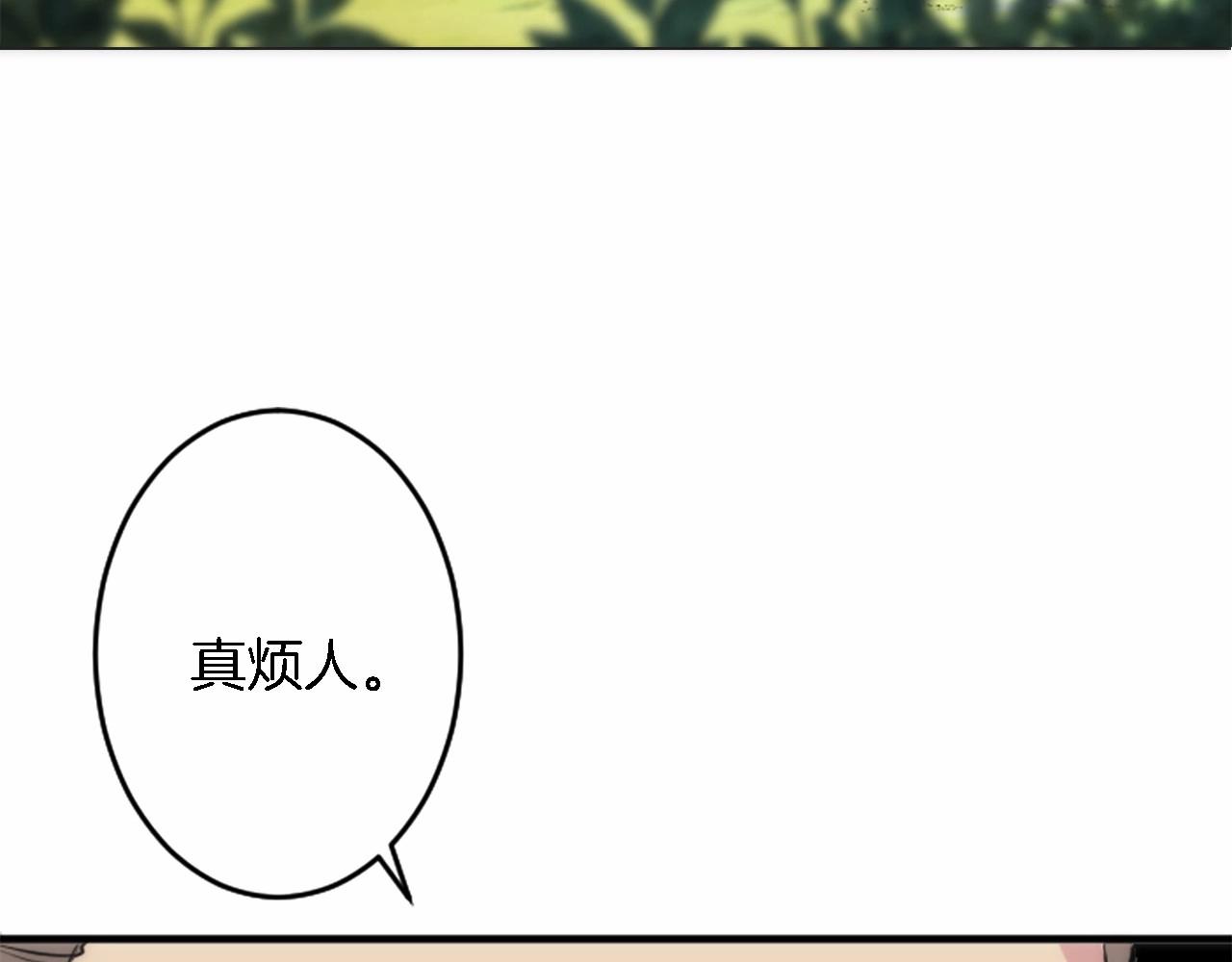 龍王子的女僕新娘 - 第46話 兄弟反目？(1/3) - 8