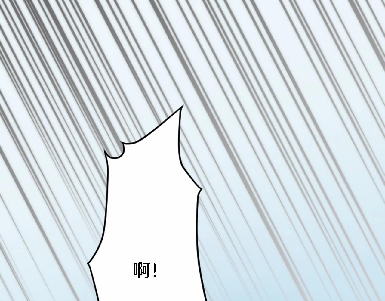 龍王子的女僕新娘 - 第46話 兄弟反目？(2/3) - 7