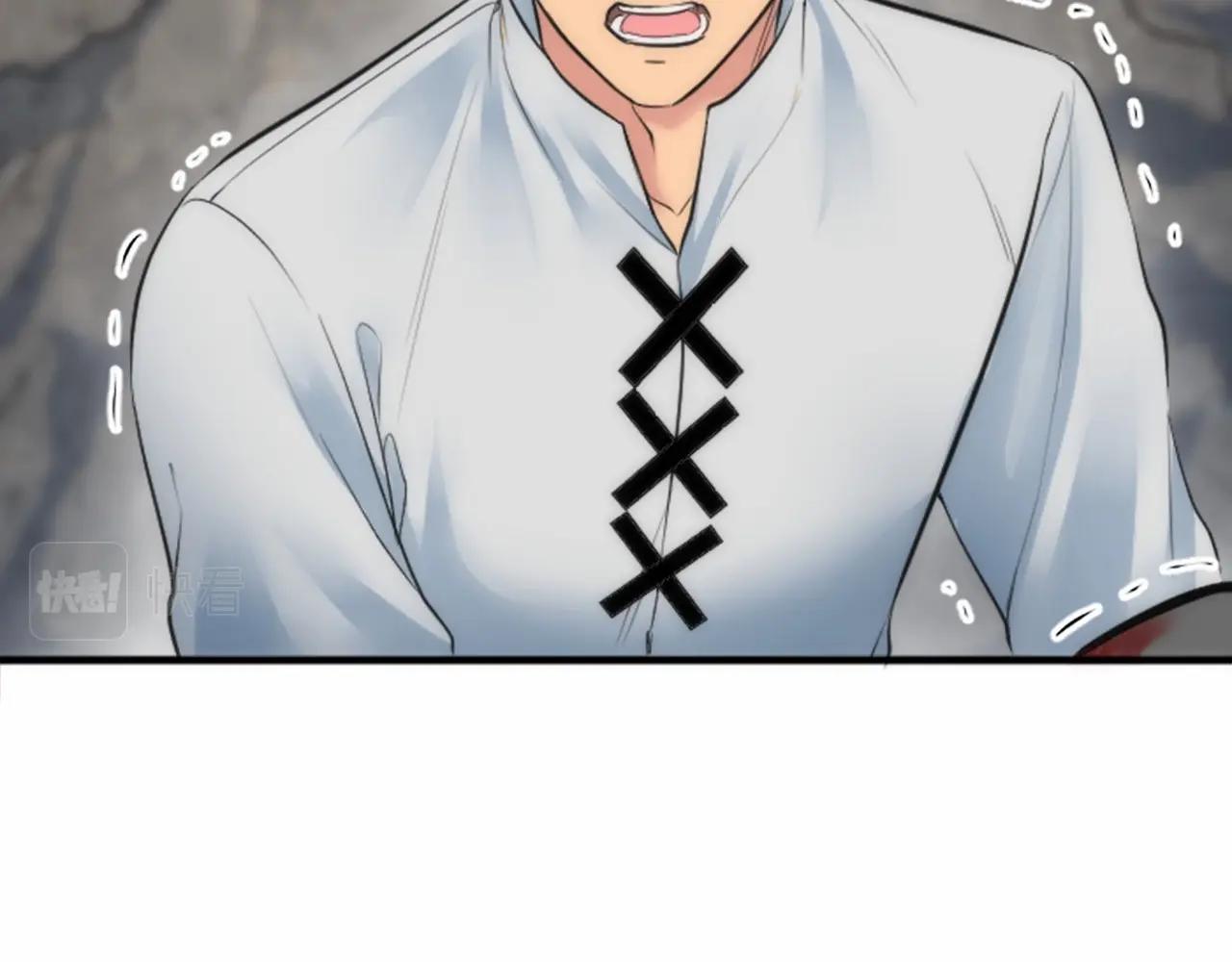 龍王子的女僕新娘 - 第46話 兄弟反目？(2/3) - 8