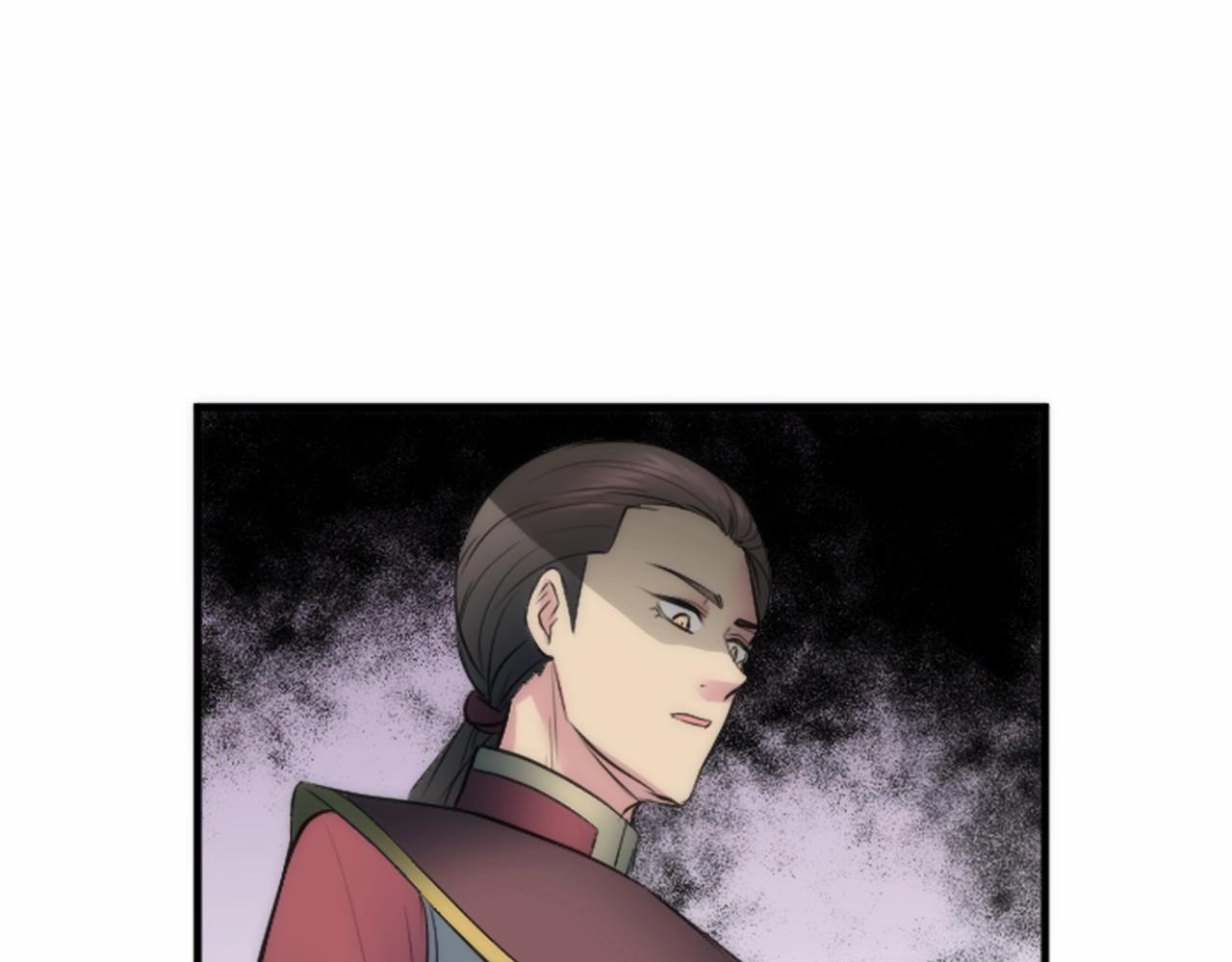 龍王子的女僕新娘 - 第46話 兄弟反目？(2/3) - 2