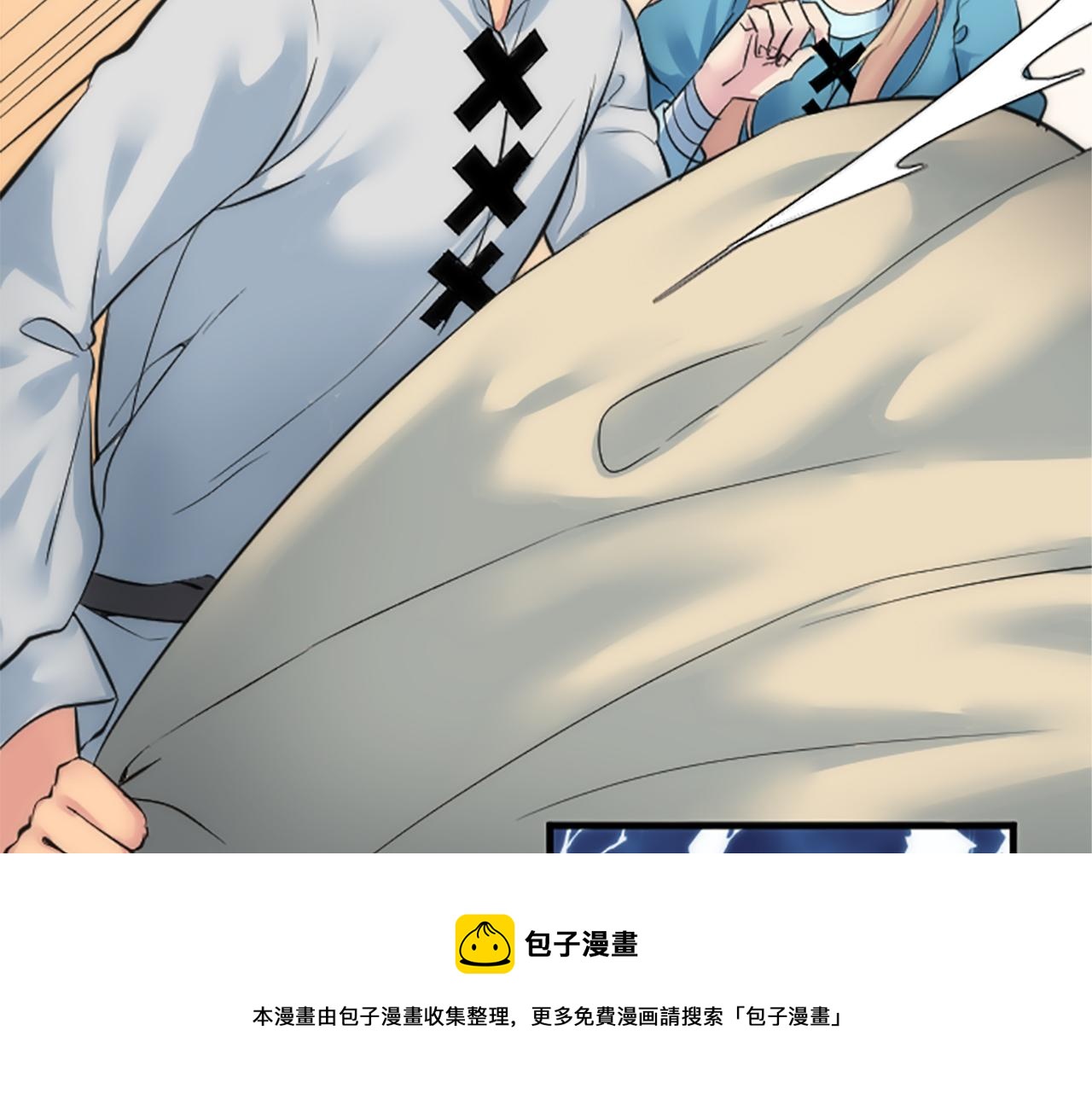 龍王子的女僕新娘 - 第48話 太好了，你沒事(2/3) - 6