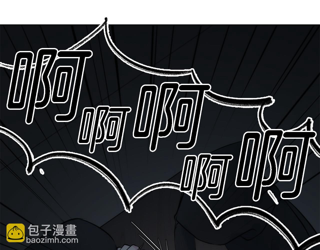 龍王子的女僕新娘 - 第48話 太好了，你沒事(1/3) - 7