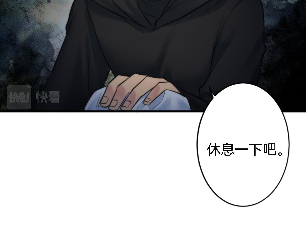 龍王子的女僕新娘 - 第48話 太好了，你沒事(1/3) - 7