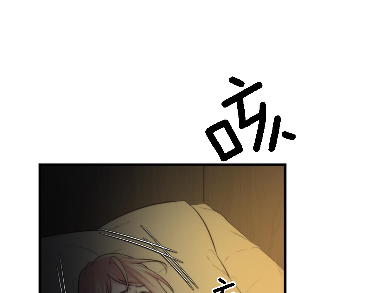 龍王子的女僕新娘 - 第48話 太好了，你沒事(2/3) - 2