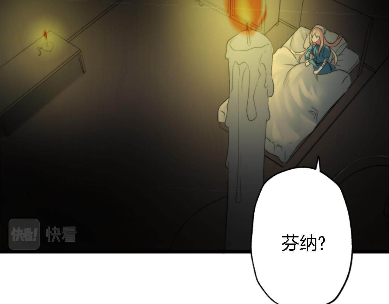 龍王子的女僕新娘 - 第48話 太好了，你沒事(2/3) - 3