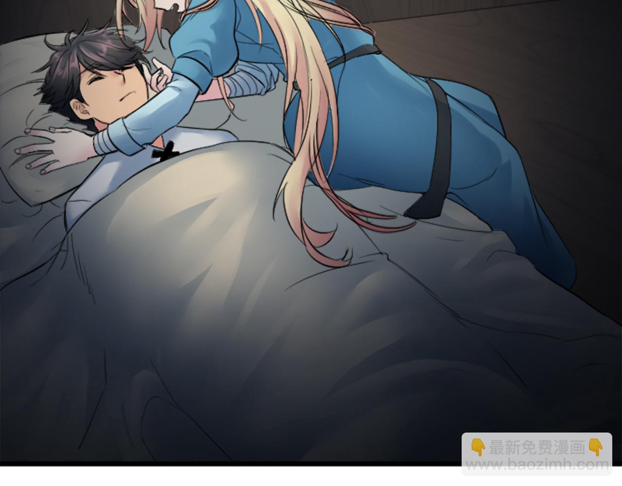 龍王子的女僕新娘 - 第48話 太好了，你沒事(2/3) - 2