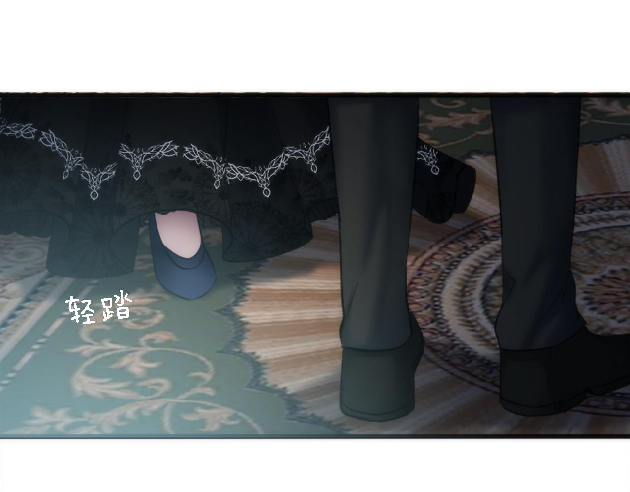 龍王子的女僕新娘 - 第50話 充滿野心的女人(2/2) - 3