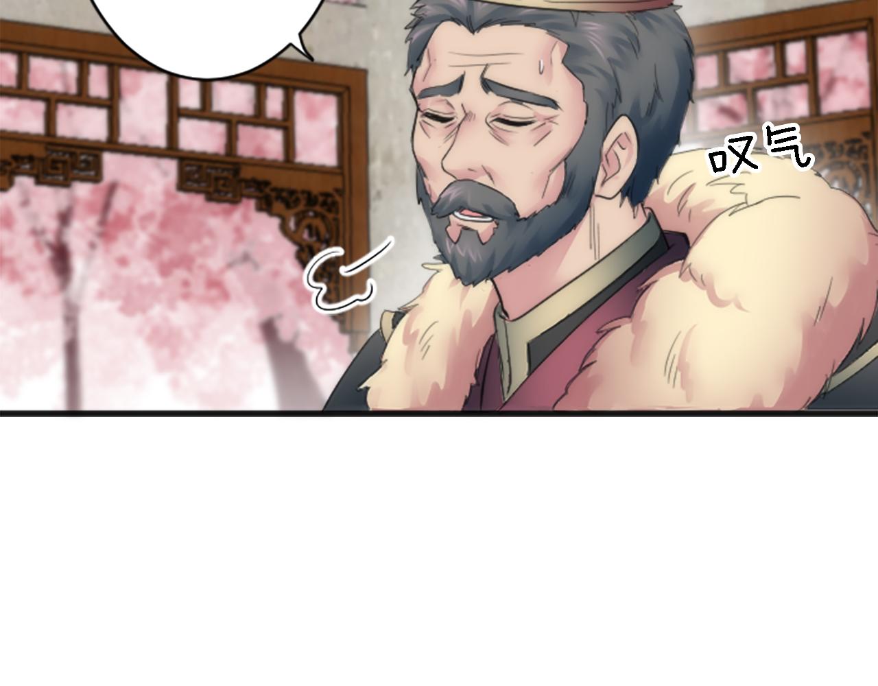 龍王子的女僕新娘 - 第50話 充滿野心的女人(2/2) - 7