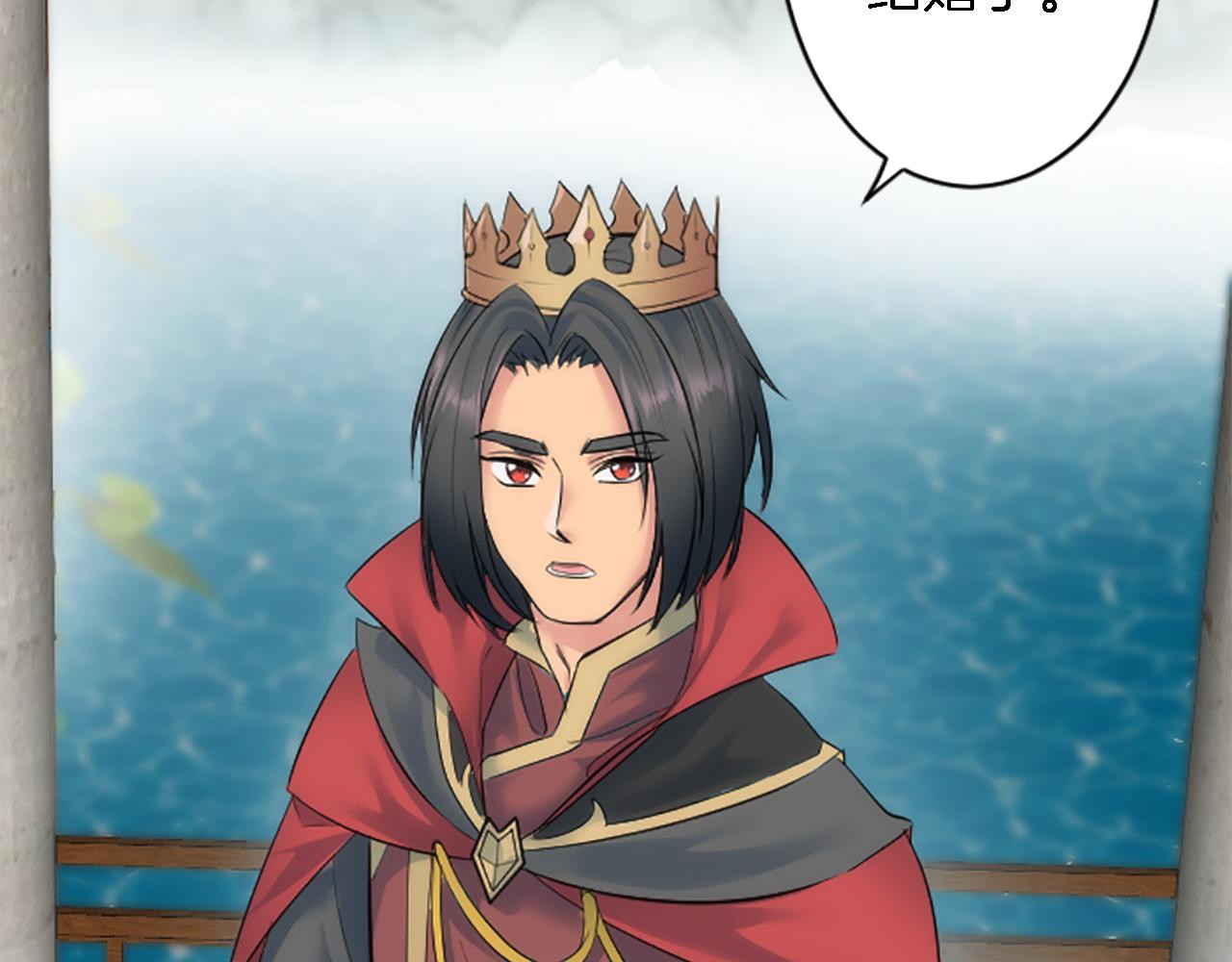 龍王子的女僕新娘 - 第50話 充滿野心的女人(2/2) - 1