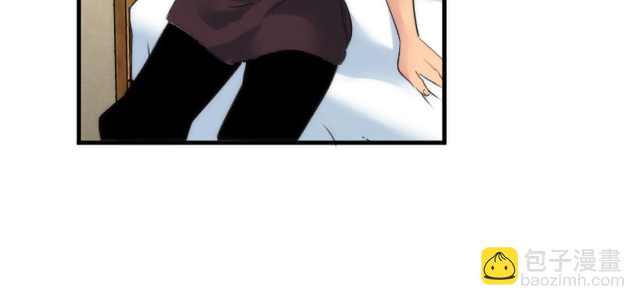 龍王子的女僕新娘 - 第52話 愛你的理由(1/2) - 7