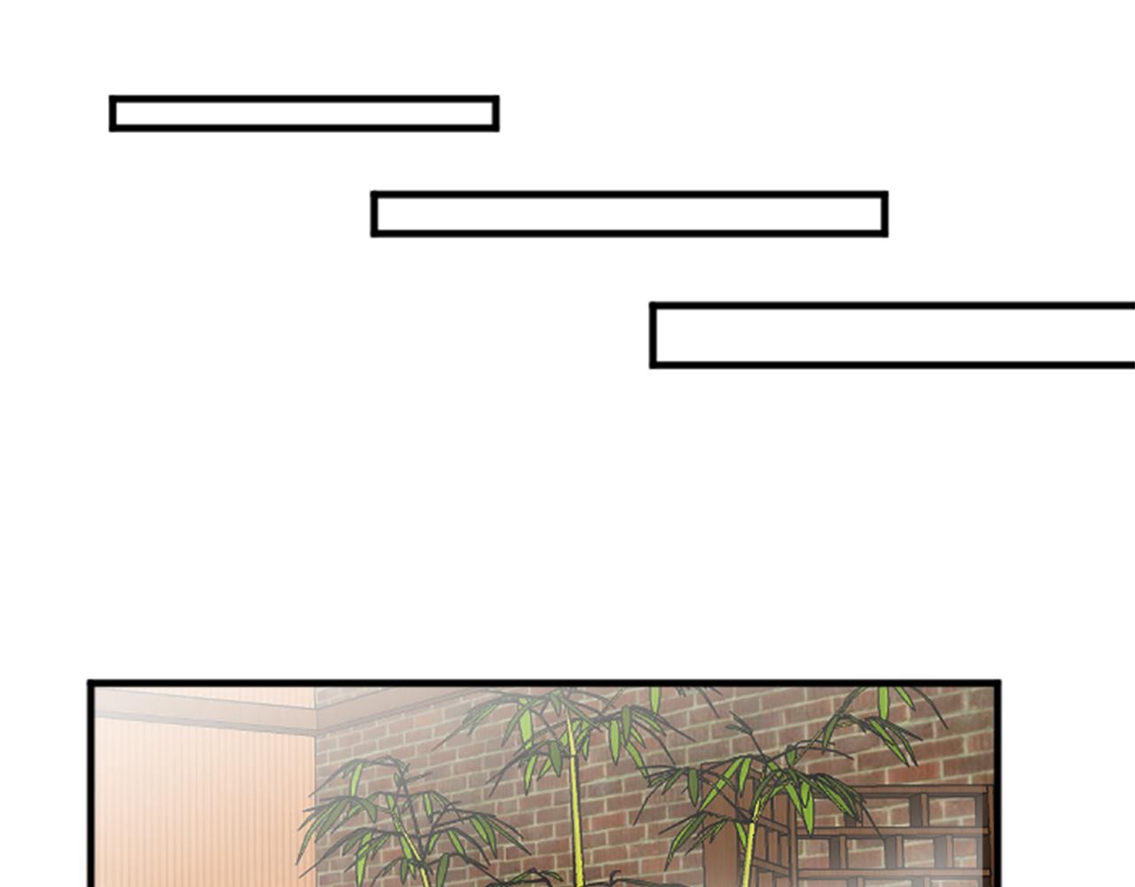 龍王子的女僕新娘 - 第52話 愛你的理由(1/2) - 7