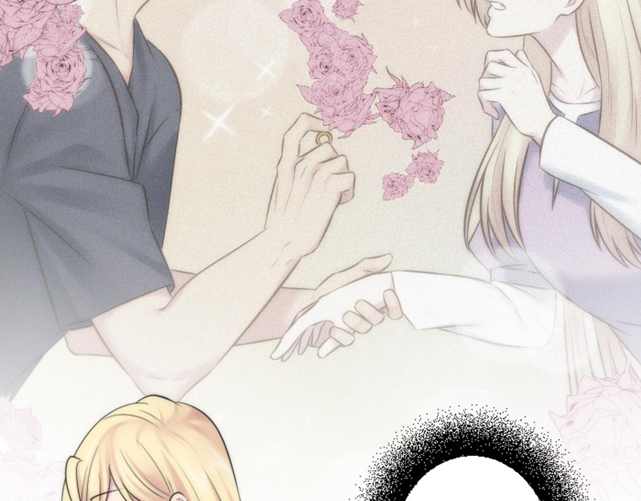 龍王子的女僕新娘 - 第52話 愛你的理由(2/2) - 6