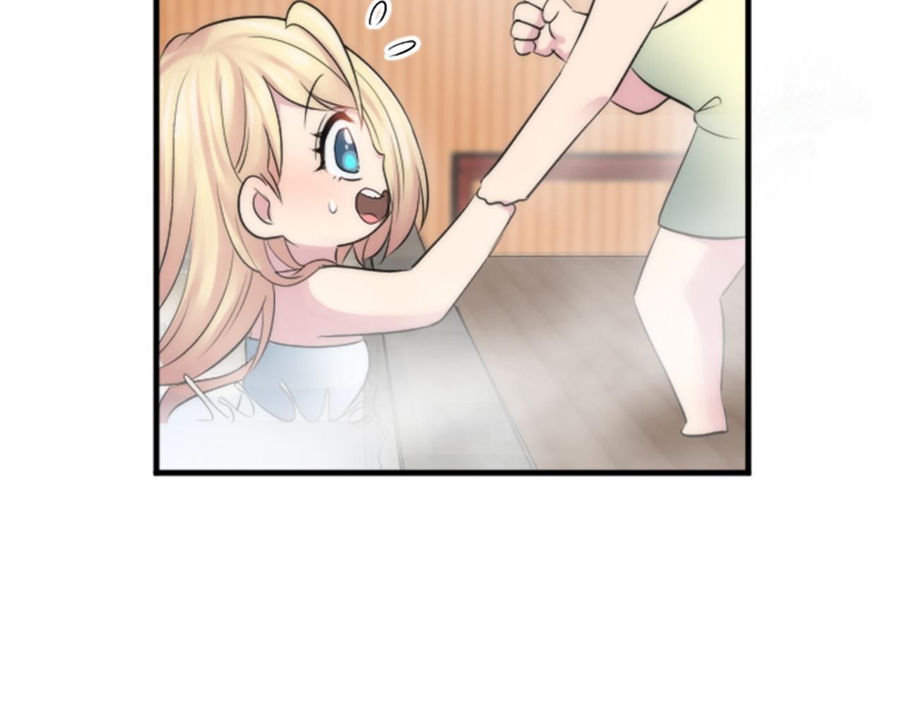 龍王子的女僕新娘 - 第52話 愛你的理由(2/2) - 3