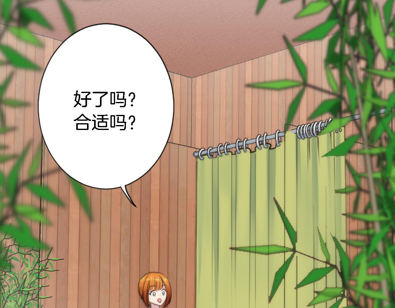 龍王子的女僕新娘 - 第52話 愛你的理由(2/2) - 6