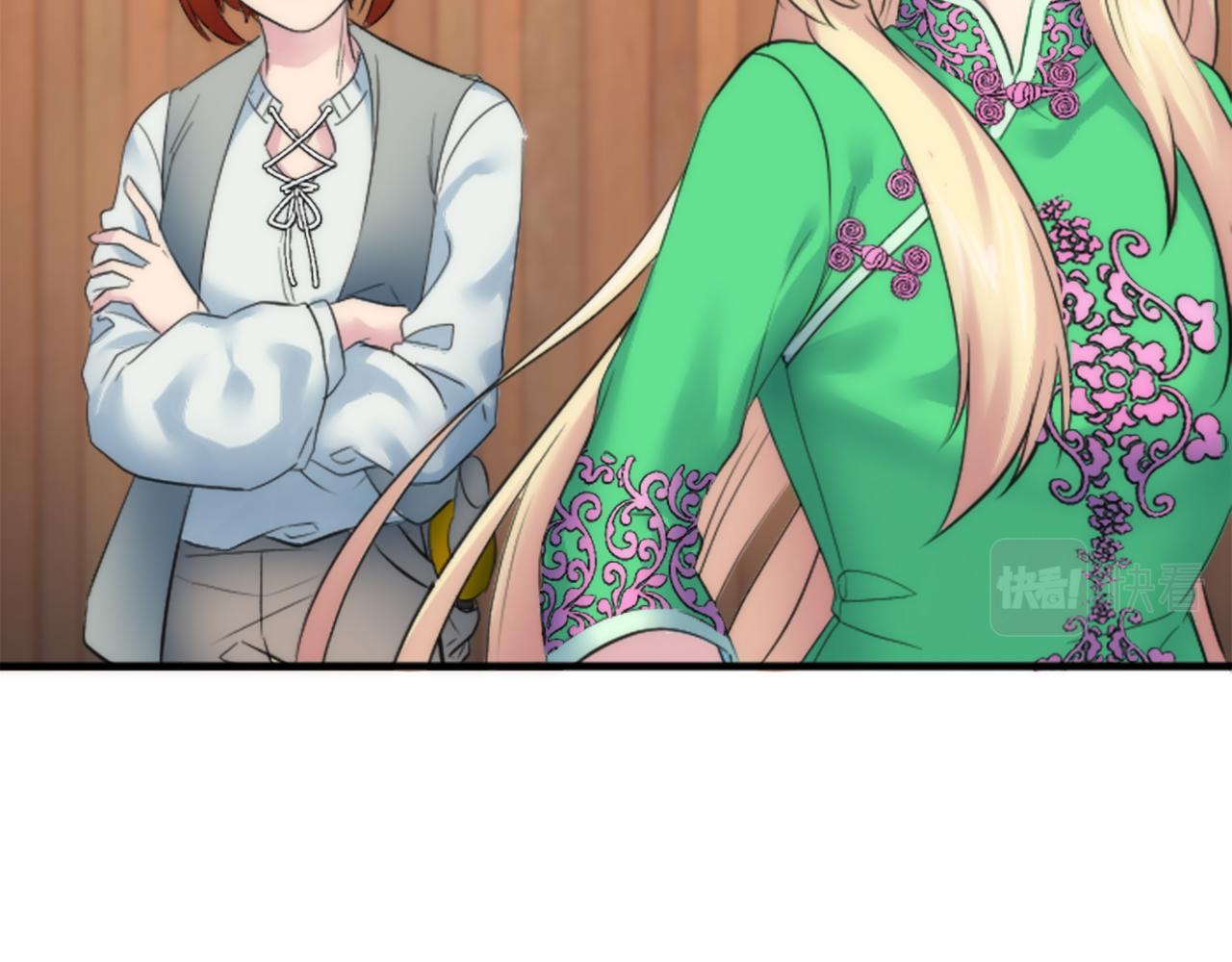 龍王子的女僕新娘 - 第52話 愛你的理由(2/2) - 1