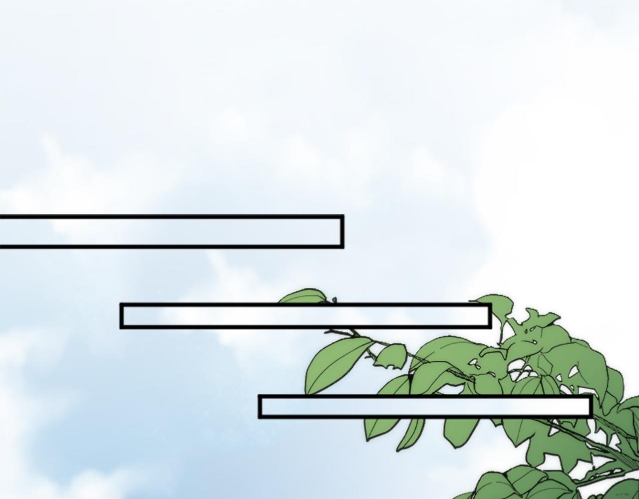 龍王子的女僕新娘 - 第54話 這一點都不公平(1/3) - 8